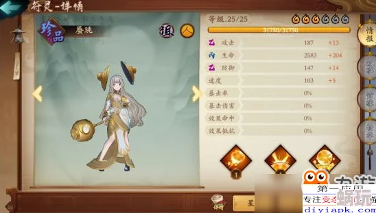 2025云梦四时歌精品符灵最强对比与最新趋势探讨