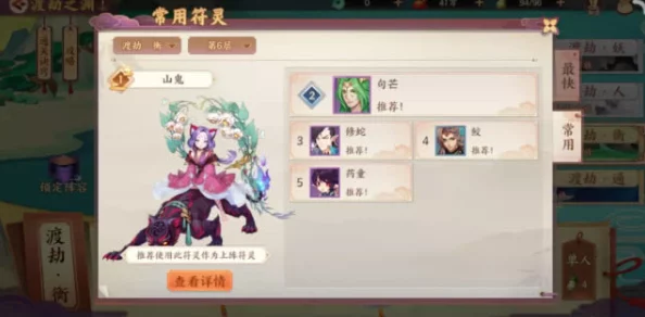 2025云梦四时歌精品符灵最强对比与最新趋势探讨