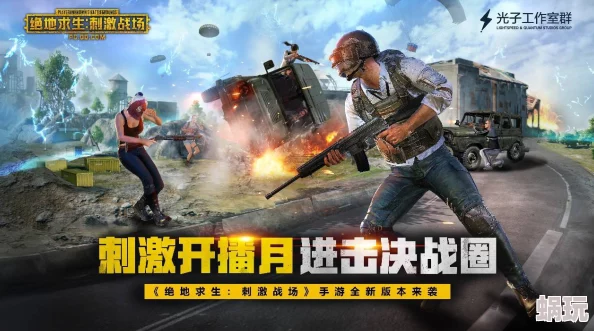 2025年绝地求生刺激战场高阶技巧：2秒17发！最新高倍镜压枪教学解析