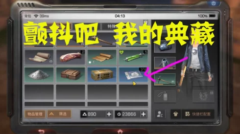 2025年热门《明日之后》UZI制作配方全集及装备培养高阶攻略详解