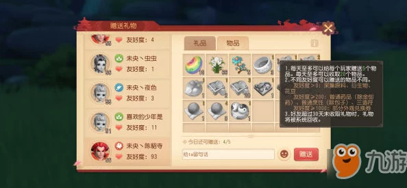 2025年热门游戏攻略：梦幻西游3D科举殿试考题答案全集一览