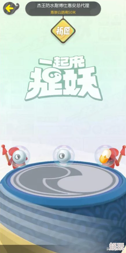 2025年一起来捉妖游戏中静心果的全方位作用详解