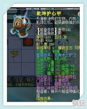 2025年梦幻西游手游大唐官府技能全览与DT技能深度分析