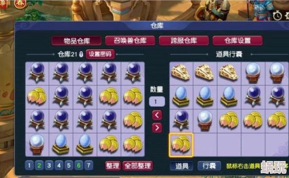 2025年梦幻西游手游大唐官府技能全览与DT技能深度分析