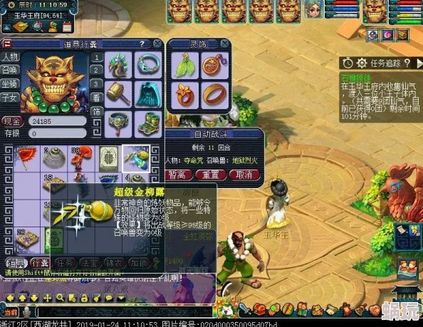 2025年梦幻西游手游高效抓鬼技巧与全新玩法攻略分享