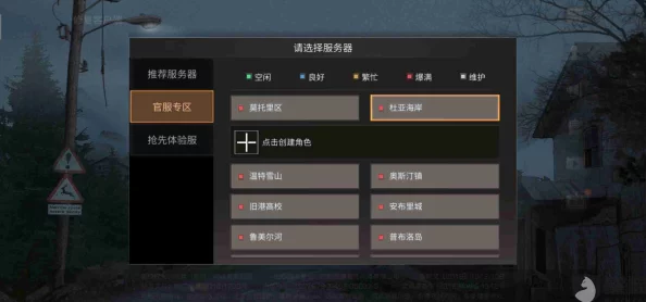 2025年热门游戏"明日之后"钩子射程全解析：最高可穿透4层建筑新策略