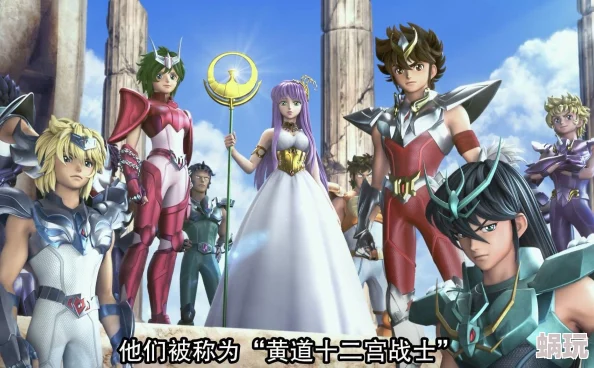 2025年圣斗士星矢斗士出战策略：解析出战顺序，掌握竞技场热门制胜关键